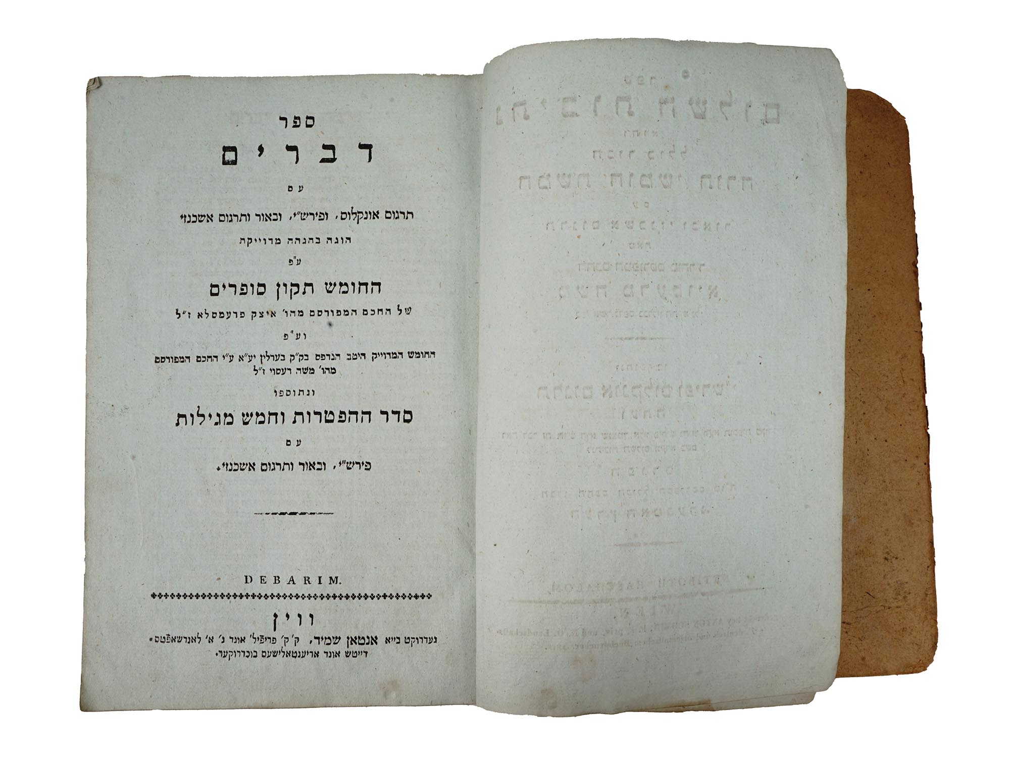 COLLECTION OF ANTIQUE JUDAICA RELIGIOUS BOOKS PIC-13